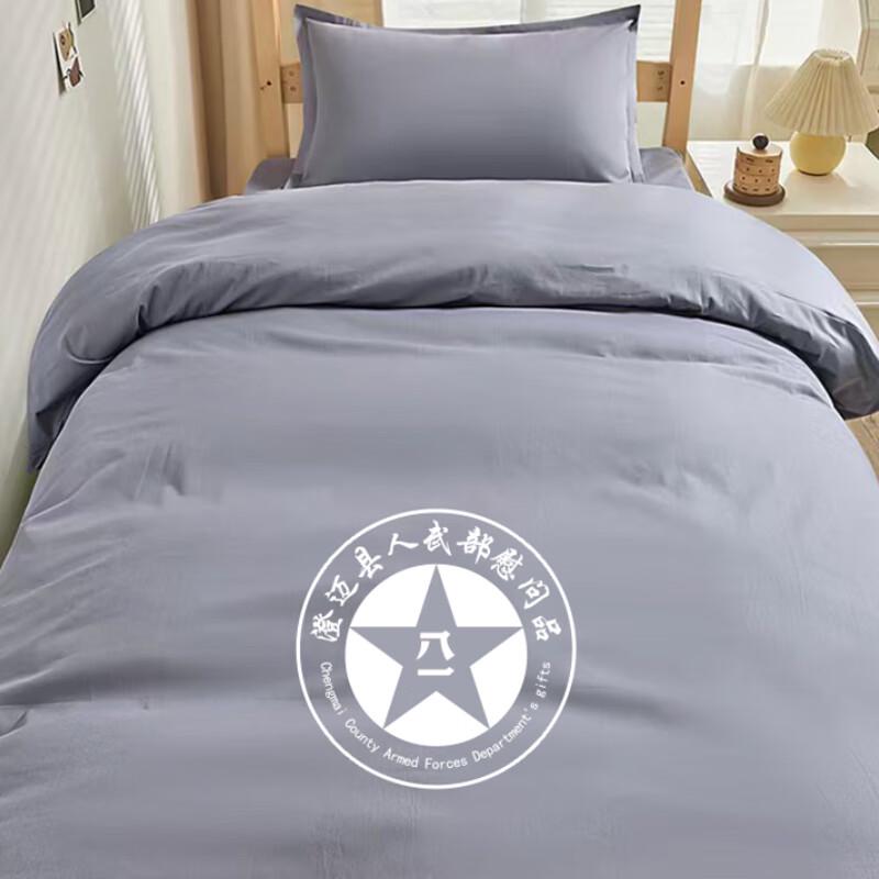 

Soy Fiber Cotton Blend Winter Quilt