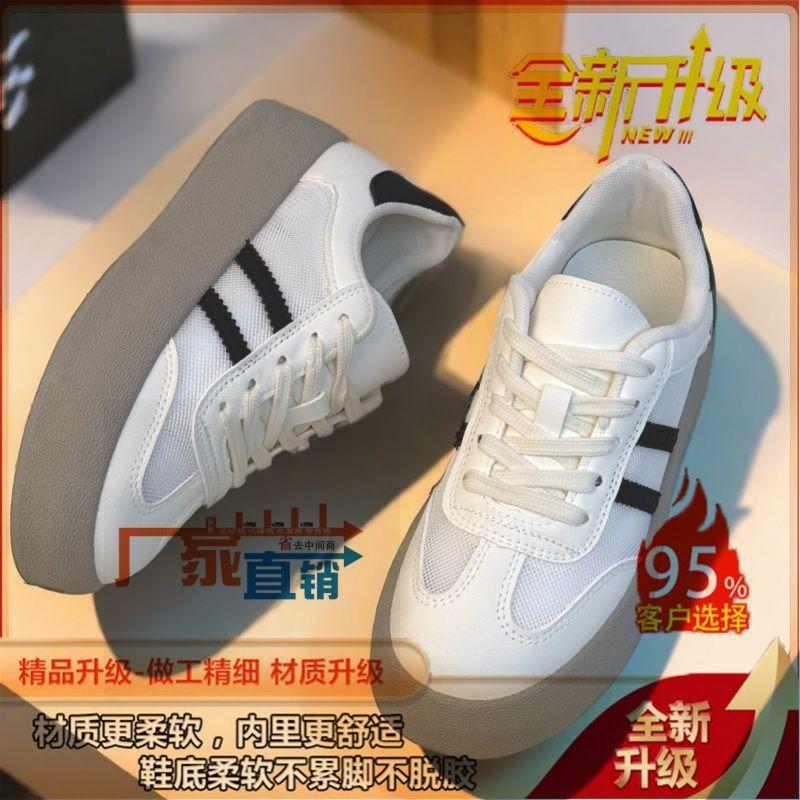 

Mesh breathable and lightweight small women s new summer versatile platform casual board shoes 35 foot length [220-225]