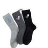 Heart-shaped Embroidered Three-dimensional Small Balls, Cute Letter Mid-calf Socks, Women's Style Knitted Pile Socks