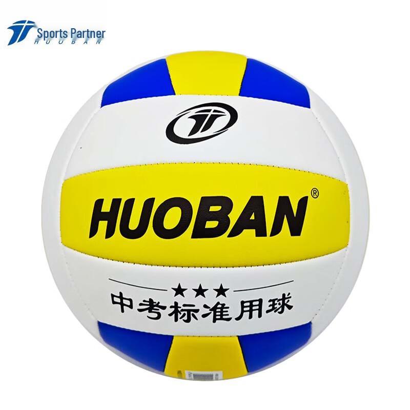 Sports Partner Competition & Training Volleyball