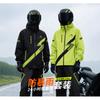 New Raincoat Motorcycle Riding Suit Men and Women Full Body Rain Raincoat Splitting Delivery Knight Special Protection Equipment