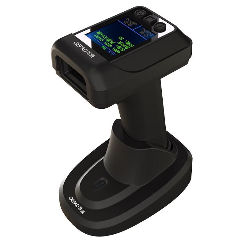 GEPAD GT-531DB Wireless 1D 2D Barcode Scanner