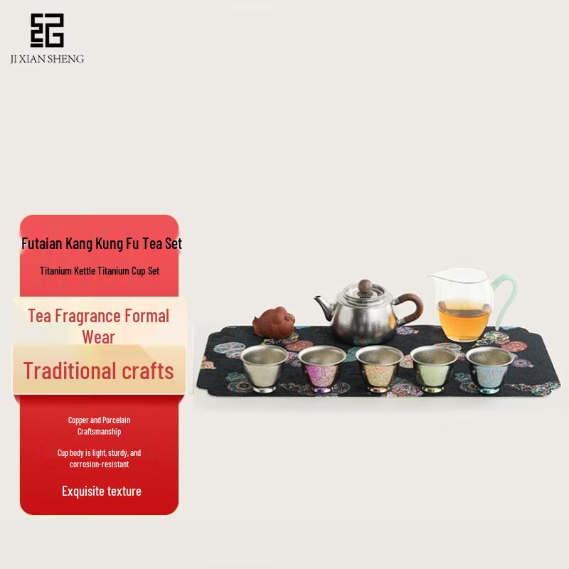 Titanium Kung Fu Tea Set