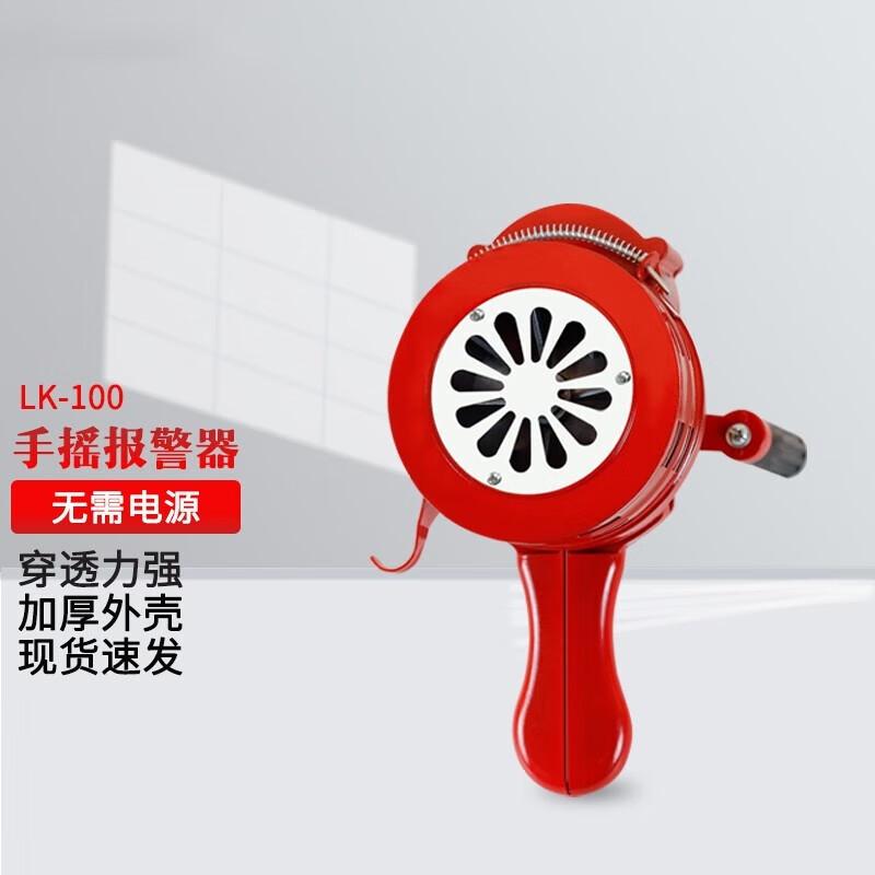 SuHuaWei Emergency & Specialty Devices