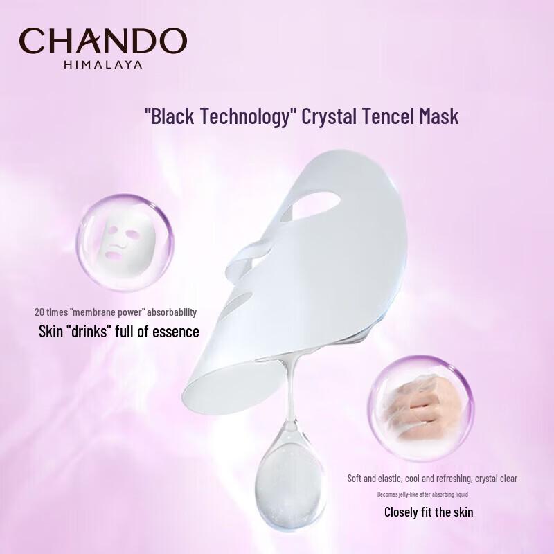 CHANDO Time-Reversal Fresh Essence Mask