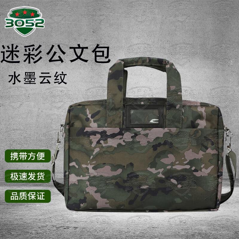 Large Capacity Laptop Briefcase