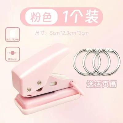 

Mini Puncher, High Appearance Handheld Accounting Tool, Portable Student Metal Binding Paper Punching Pliers Machine (Pink,1)