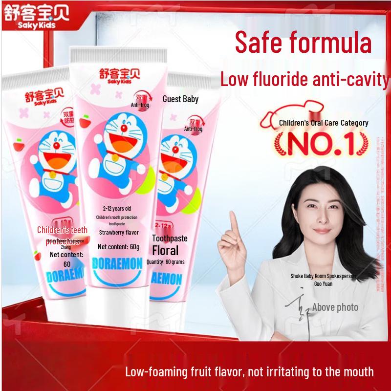 Shuke Baby Strawberry Kids Toothpaste (3-Pack with Toothbrush)