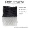 HERCULES Replacement Rubber Landing Net for Fishing Replacement Rubber Net