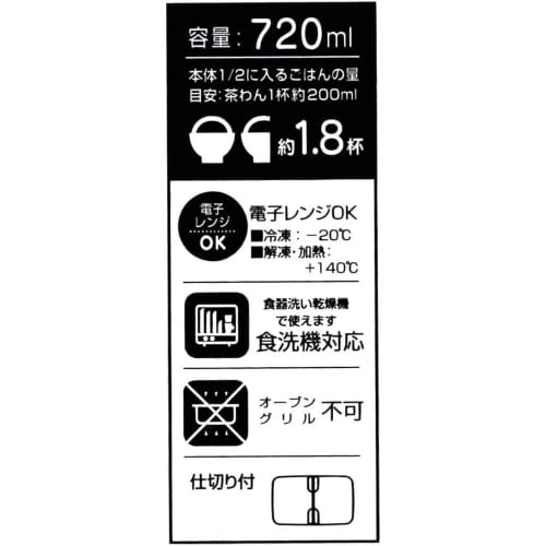 Skater Raku Light Lunch Box Chikawa L 720ml Microwave Safe Seal Container Storage Container XPM5-A