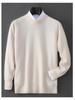 Men's 100% Australian Wool Round Neck Sweater - Casual Business Knitwear for Autumn/Winter