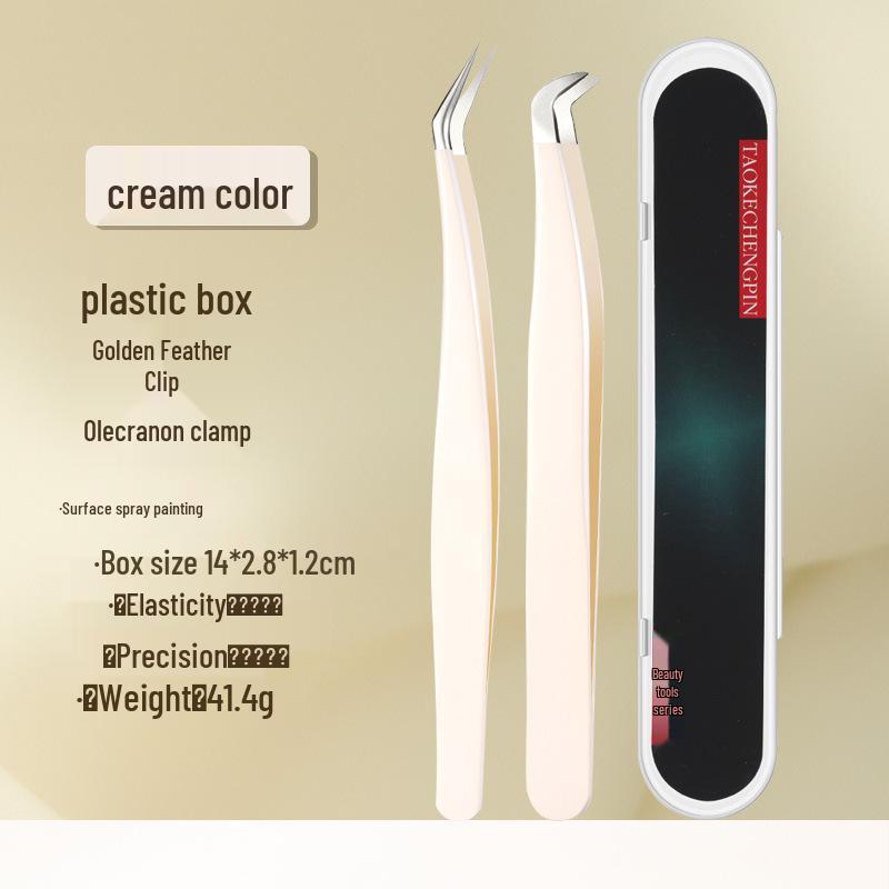 Gold Gradient Precision Eyelash Tweezers & Curler Set