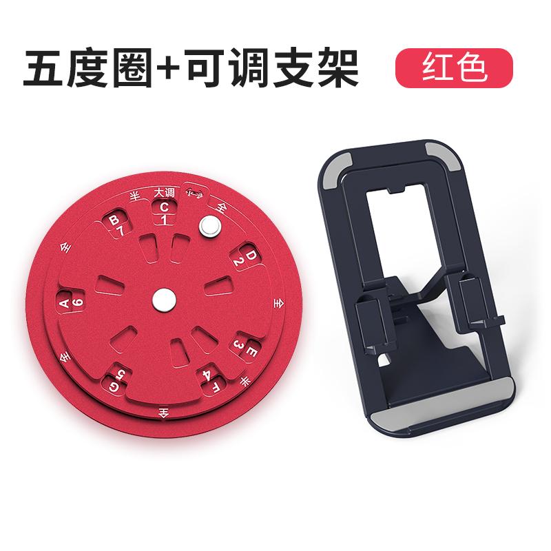 Circle of Fifths Wheel Metal Melody Tool with Guitar Chord Chart Guitar Chords Music Theory Disc for Piano/Guitar Learning Tool