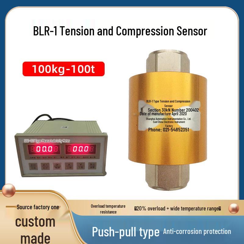 BLR-1 High Precision 2T/5T Tension & Compression Sensor: Anti-vibration, Moisture-proof, Stable Force Measurement