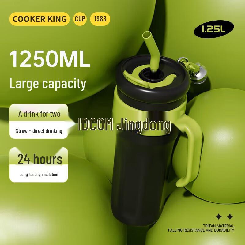 Chuidahuang Yicai 1.25L Double-Drink Insulated Bottle
