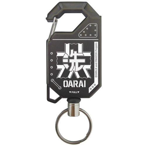 

COSPA Girls & Panzer Oarai Girls High School Reel Keychain