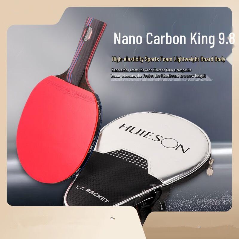 Huixing Nano Carbon King 9.8 Table Tennis Racket