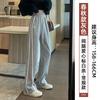 Wide-leg Pants Women's Spring and Autumn High-waisted Drape Sweatpants Trendy Loose Straight Small Sports Casual Mopping Pants