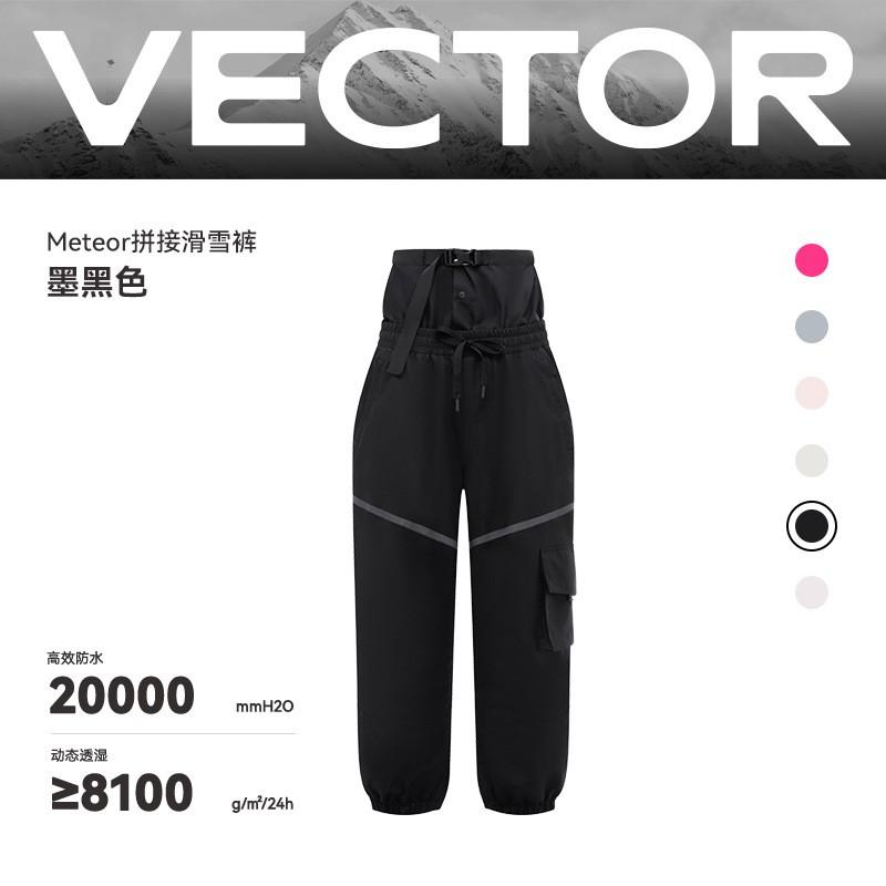 Unisex Ski Pants Waterproof Windproof Thermal Insulated Snowboarding Trousers Men Women Outdoor Winter Sports