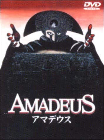 

DVD - Amadeus HS36218 Japan Movies & DVD Used