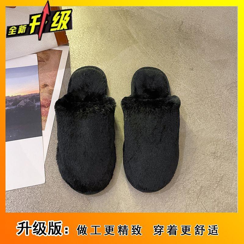 Fashion versatile flat-bottomed plush women's slippers 2025 autumn and winter outdoor wear indoor thermal cotton slippers women