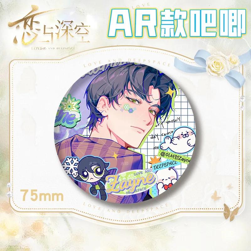 75MM Game Love and Deepspace Sylus Caleb Rafayel Xavier Zayne Anime Cosplay Romantic Marriage Badge Brooch Pin Clothing Decor