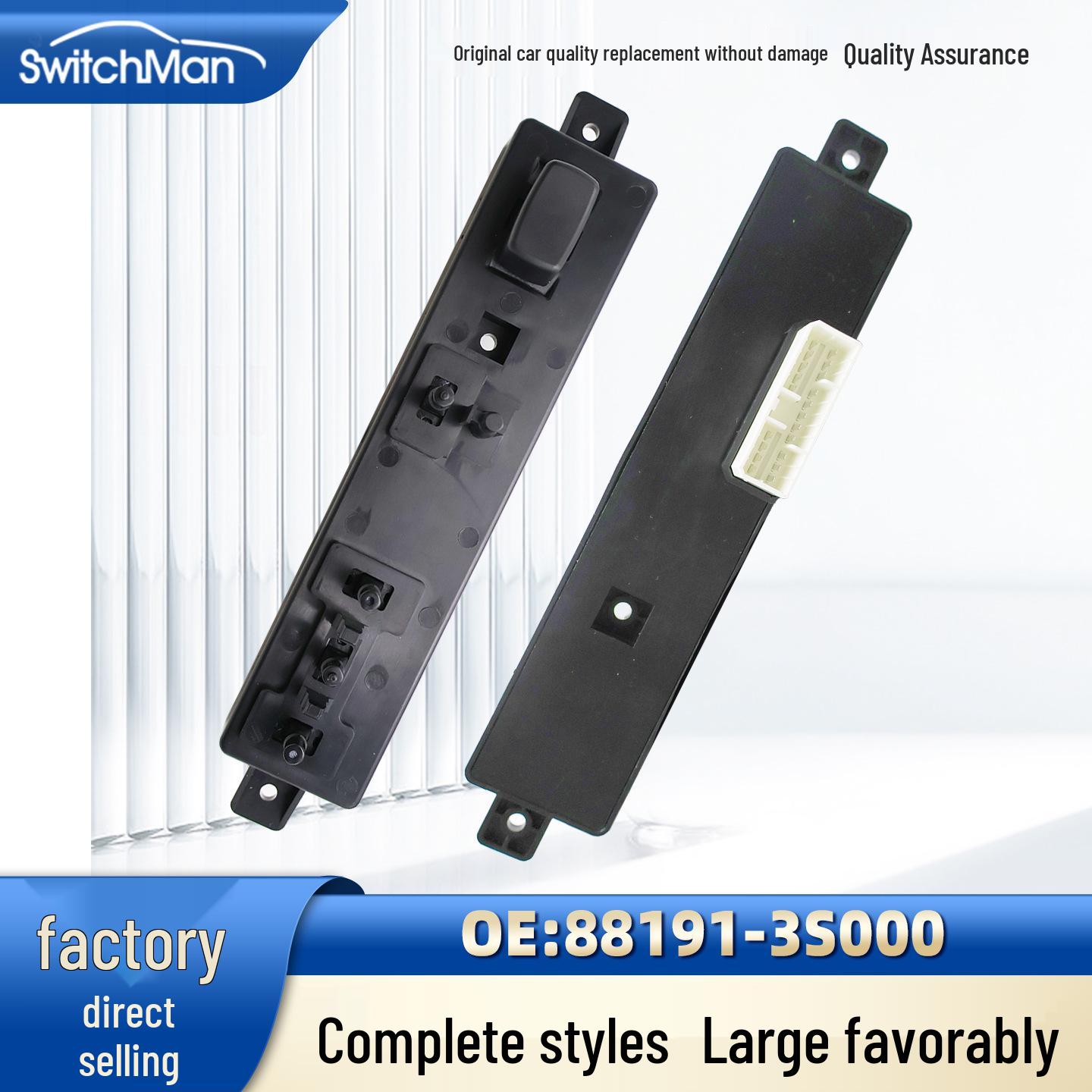 8th Gen Sonata Electric Seat Adjustment Switch 88191-3S100/3S000