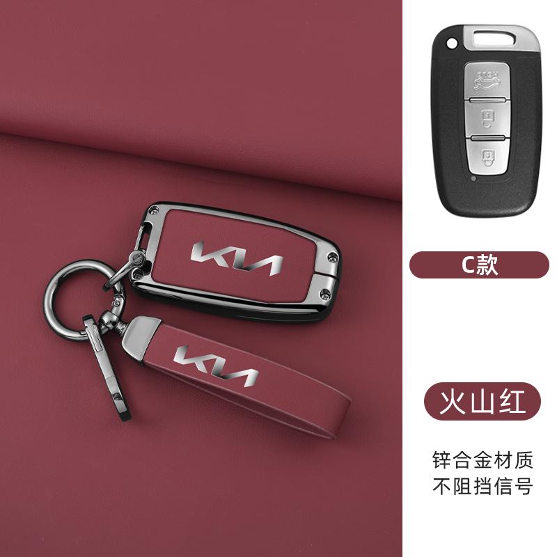 AHR1 Zinc Alloy Car Key Case Full Cover Shell Holder For Kia Forte Rio 3 K2 K3 K5 Sportage Optima Opirus Borrego MOHAVE SORENTO SOUL