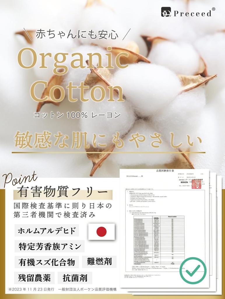 Cotton Cleansing Towels 100 Sheets x 3 by Global Beauty Disposable Facial Face Odorless When Prevents Skin For Sensitive Skin 100% (Extra Thick,