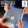 Just the Right Towel Individually Set of Imabari Imabari [Tabarat] Handkerchief, Gift, Wrapped, 10, Towel, (assorted)