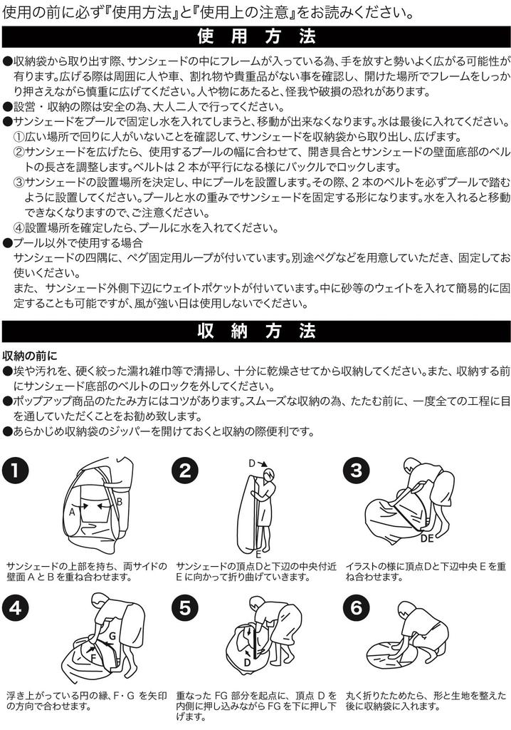 Livelight Tokyo Kerzen-Pop-Up Sonnenschutz Pool-Sicherheits-Sonnenschutz Zelt