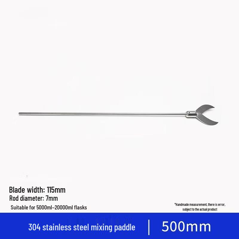 

Industrial 304 Stainless Steel Stirring Paddle