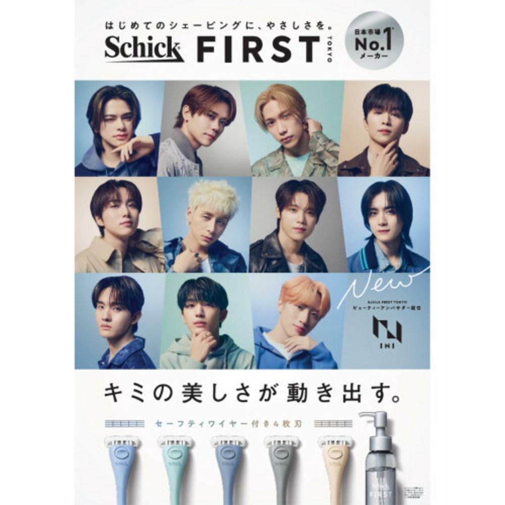 Schick Chic First Facial Shaving Gel 110g Schick 110g