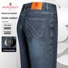 MONTAGUT Men's Washed Casual Straight-Fit Jeans