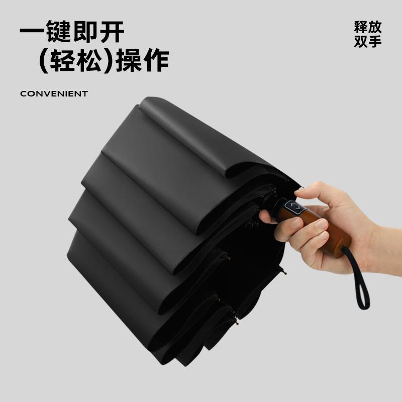 10 Bone Automatic Vinyl Business Umbrella Solid Wood Handle with Gift Box Men's Printed Umbrella