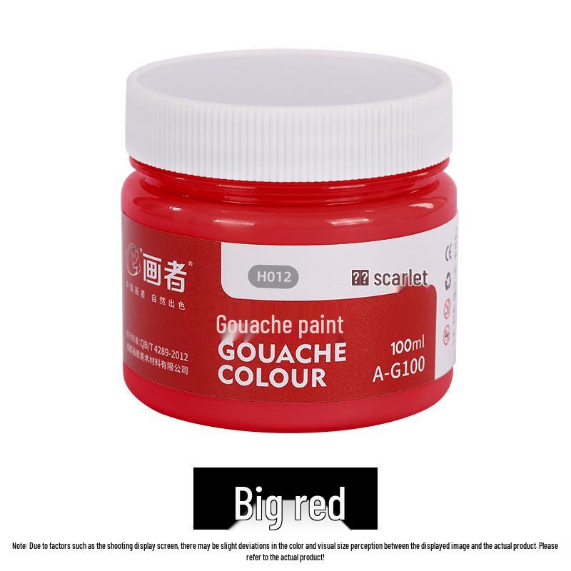 100ml Gouache Paint Set for Kindergarten - Children's Large Capacity Painting Pigments
