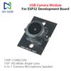 Mini USB Camera Module 720P 150 Degrees Wide Angle Camera Speaker Module 1280*720 for ESP32-S3 Development Board IoT DIY Project