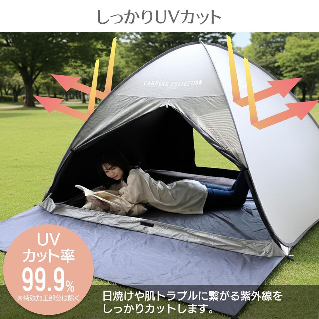 Collection Closable for Cooling While Still Being Able To See Features Light Blocking and UV Cut Black [Campers Yamazen] Pop-up Tent, One-Touch