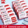 M&G 24/8 Standard Staples