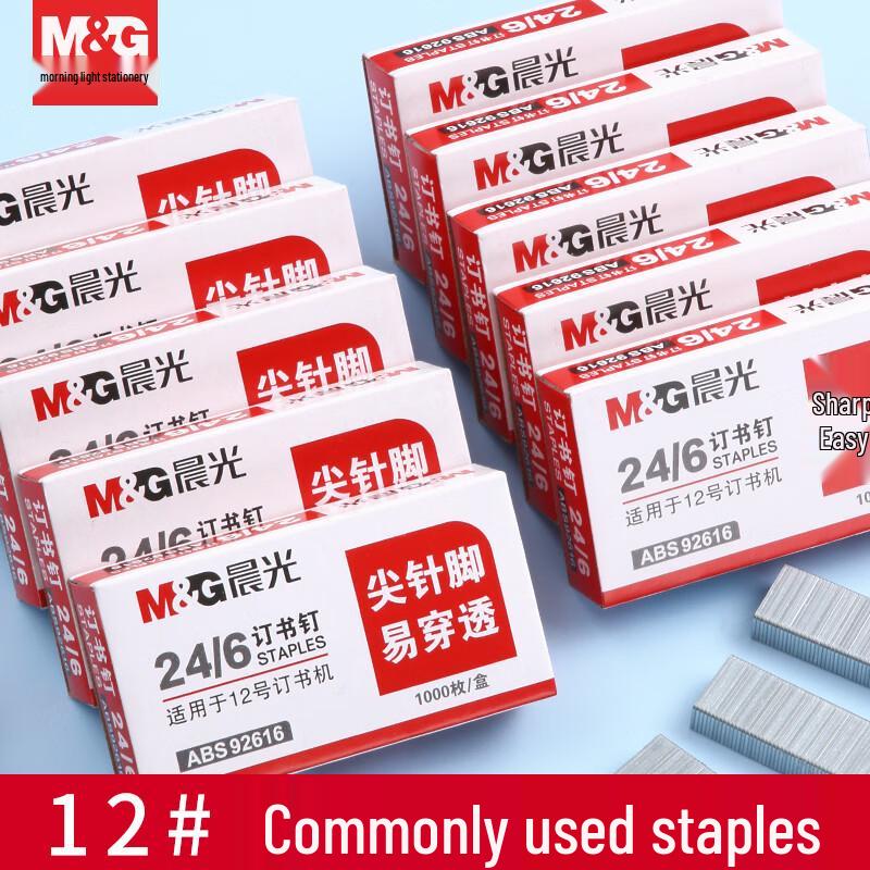 M&G 24/8 Standard Staples