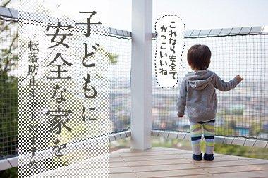 Sac taske Kindersicherheitsnetz mit 100 Kabelbindern zum Schutz vor Stürzen und Tieren (1m x 5m)