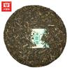 2012 TAETEA Early Spring Raw Puerh Tea Yunnna Menghai Batch 201 Sheng Puer 357g