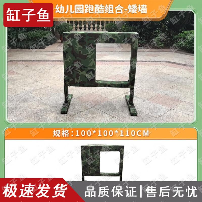 Kids Military Style Obstacle Course Training Equipment