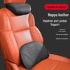 Haval & NETA Car Neck and Lumbar Support Headrest - Compatible with F7, Big Dog, H6, First Love, M6, Chitu, Cool Dog Models