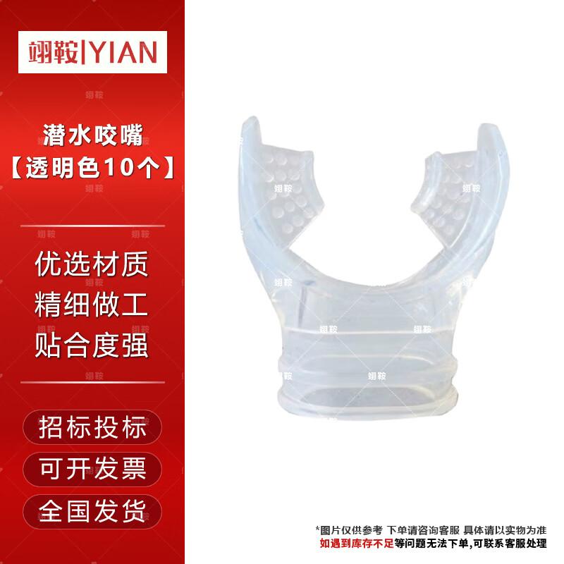 

Yi an Scuba & Emergency Rescue Diving Equipment