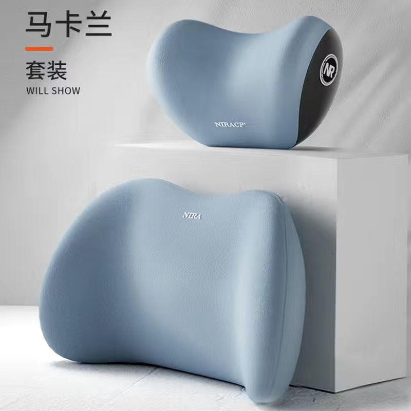 Car Headrest/Lumbar Support Car Neck Pillow Waist Cushion Driver Seat Backrest Car Cushion Driving Lumbar Support Waist Support