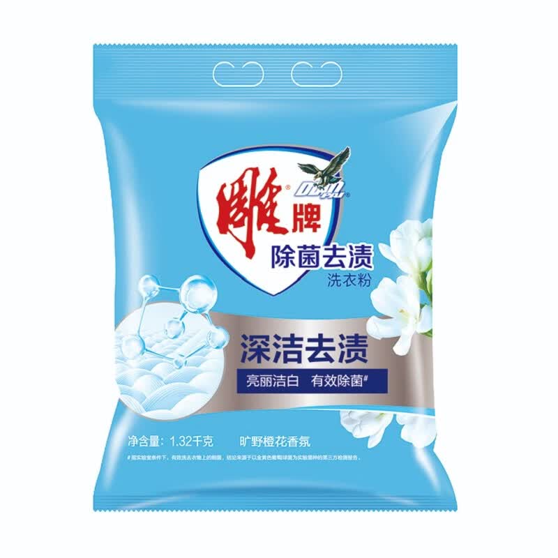 Diao Brand Laundry Detergent Powder