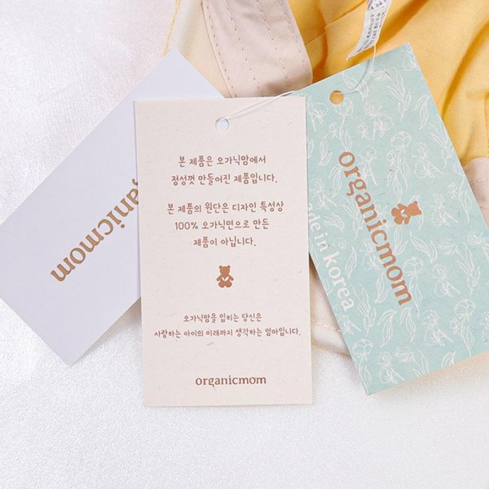 Organicmom Base Cap Mkz7ha01