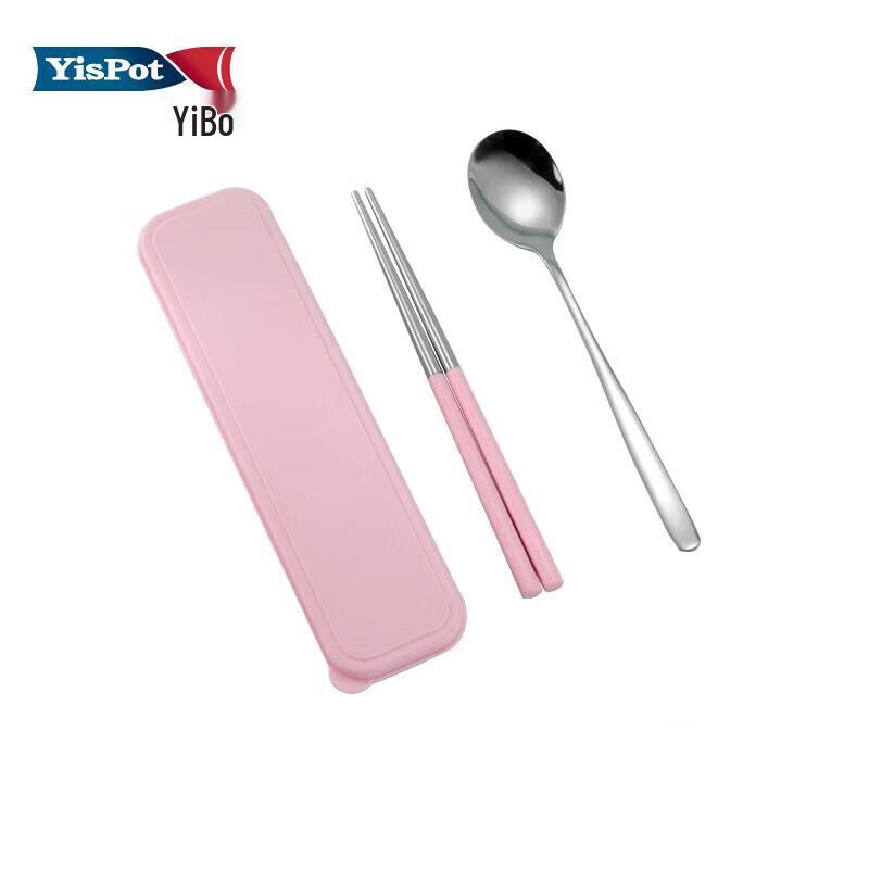 YiBo Macaron Portable Cutlery Set