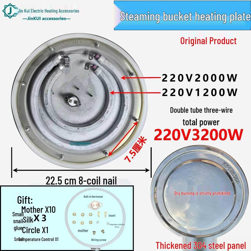 Multi-Functional Heating Plate Set for Boiling, Steaming, and Cooking